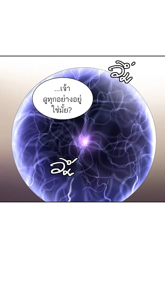 Tower of God ตอนที่ 348 หน้า 129