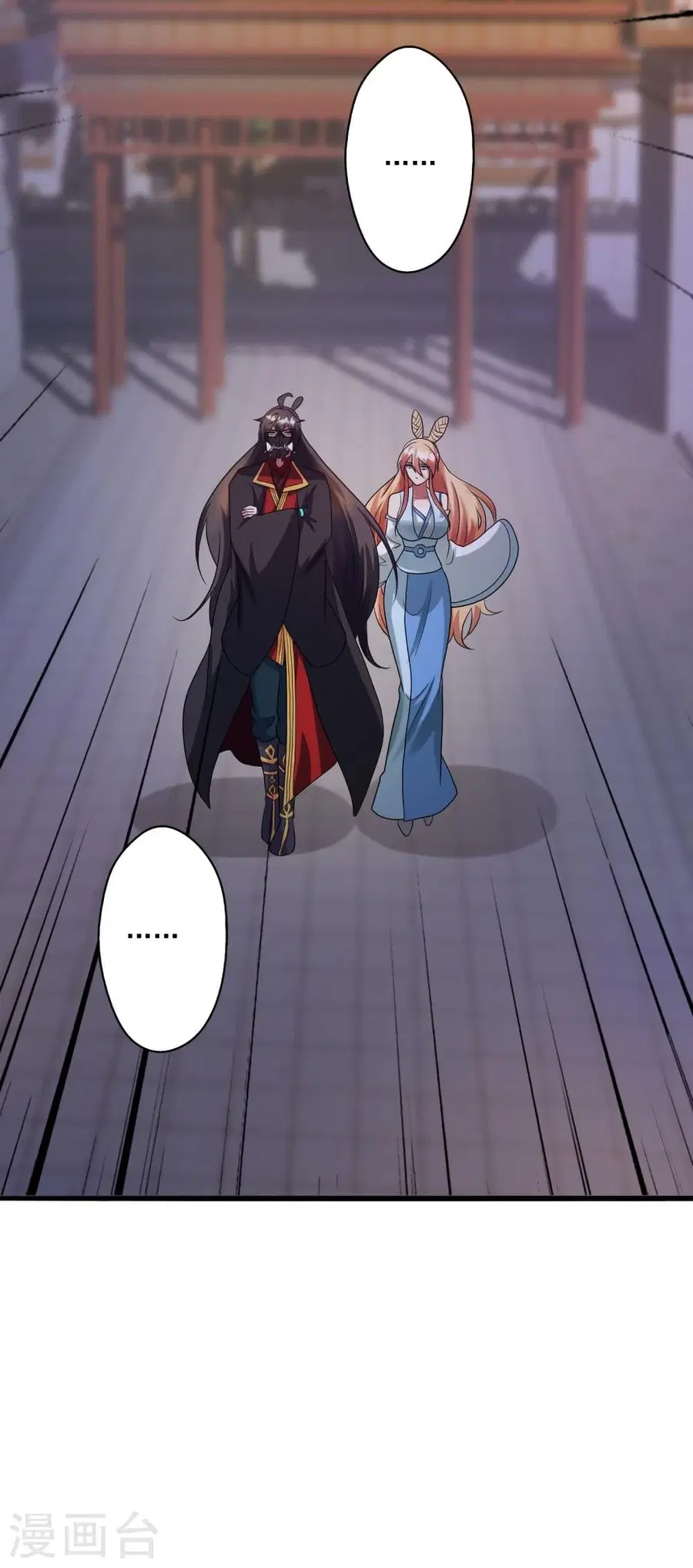 Banished Disciple’s Counterattack ราชาอมตะผู้ถูกขับไล่ ตอนที่ 330 หน้า 11