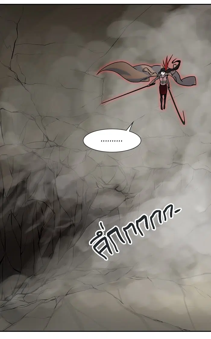 Tower of God ตอนที่ 327 หน้า 23