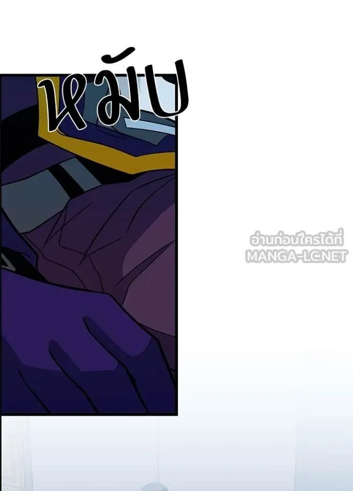 Villain to Kill ตอนที่ 187 หน้า 99