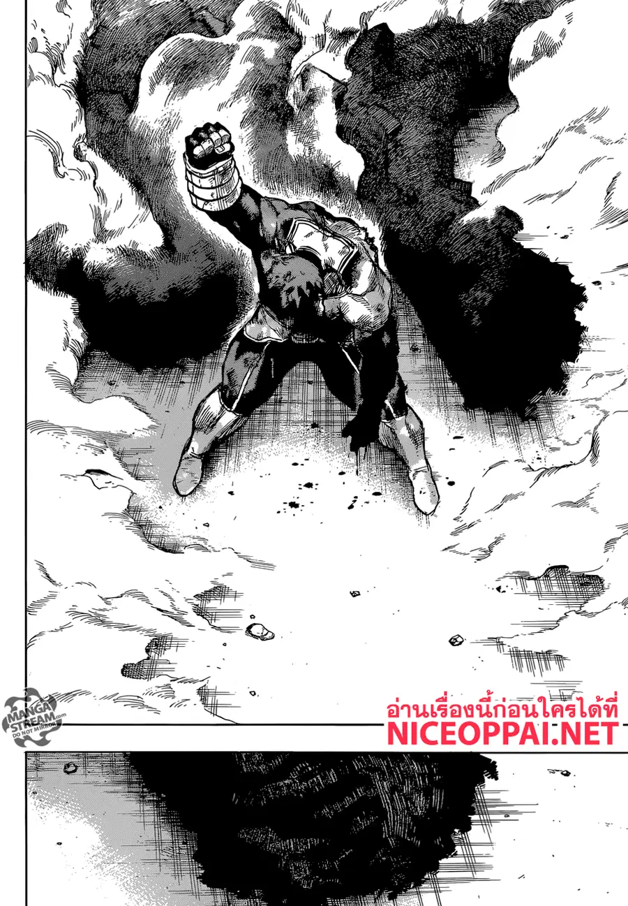 My Hero Academia ตอนที่ 190 หน้า 11