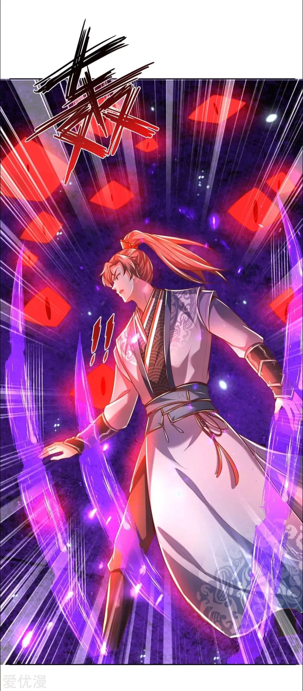 Sky Sword God ตอนที่ 351 หน้า 4