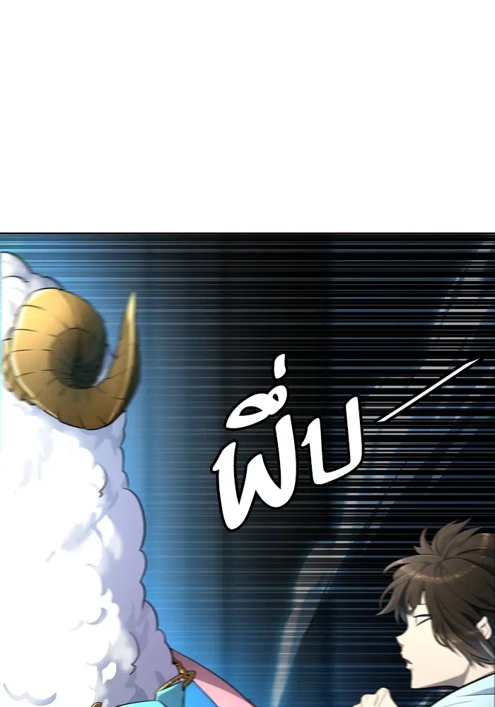 Tower of God ตอนที่ 554 หน้า 45