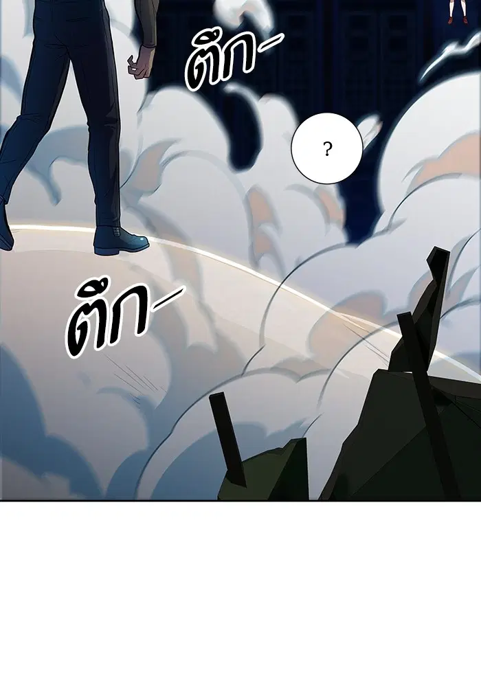 Tower of God ตอนที่ 570 หน้า 252