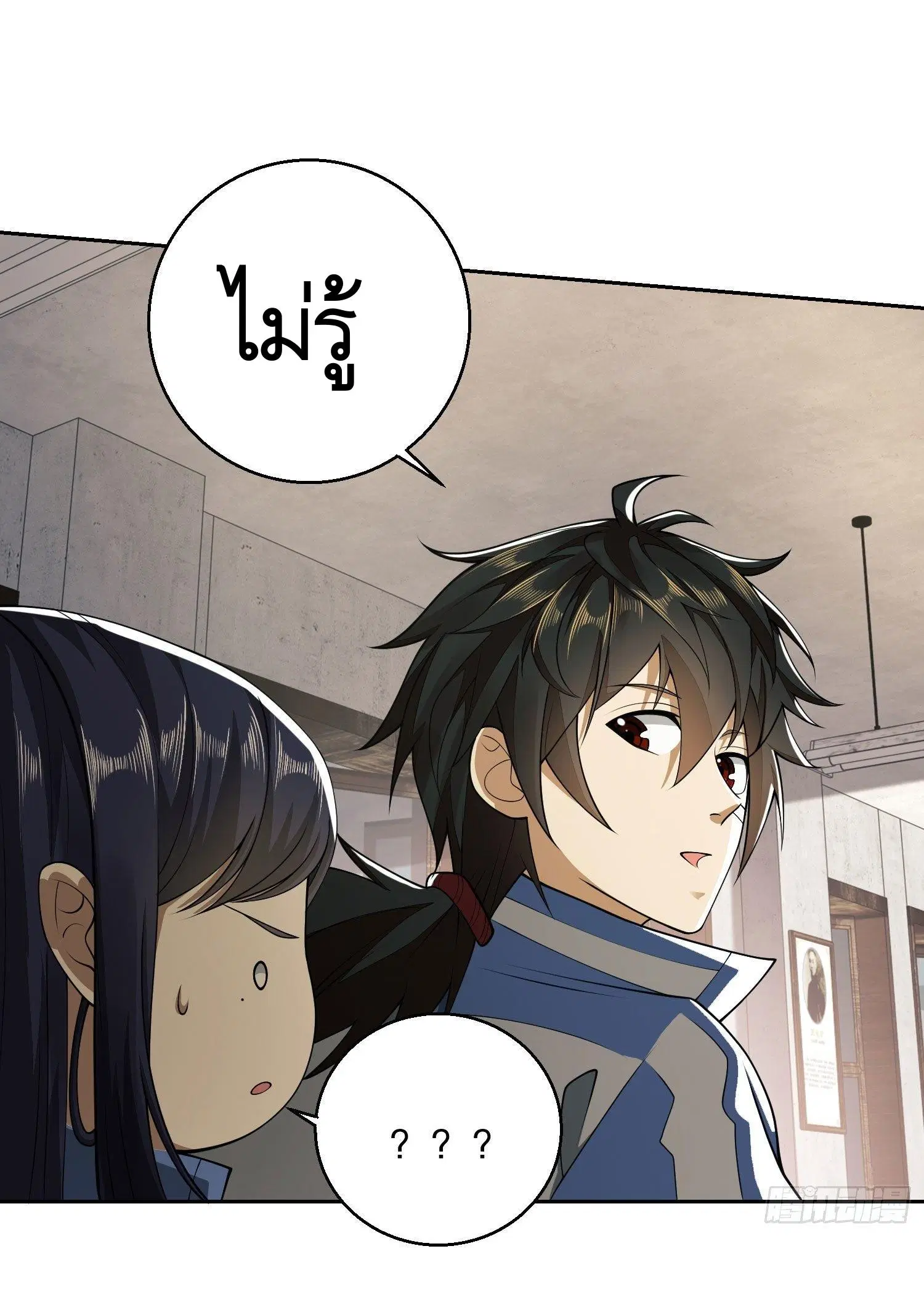 The First Order ตอนที่ 83 หน้า 13