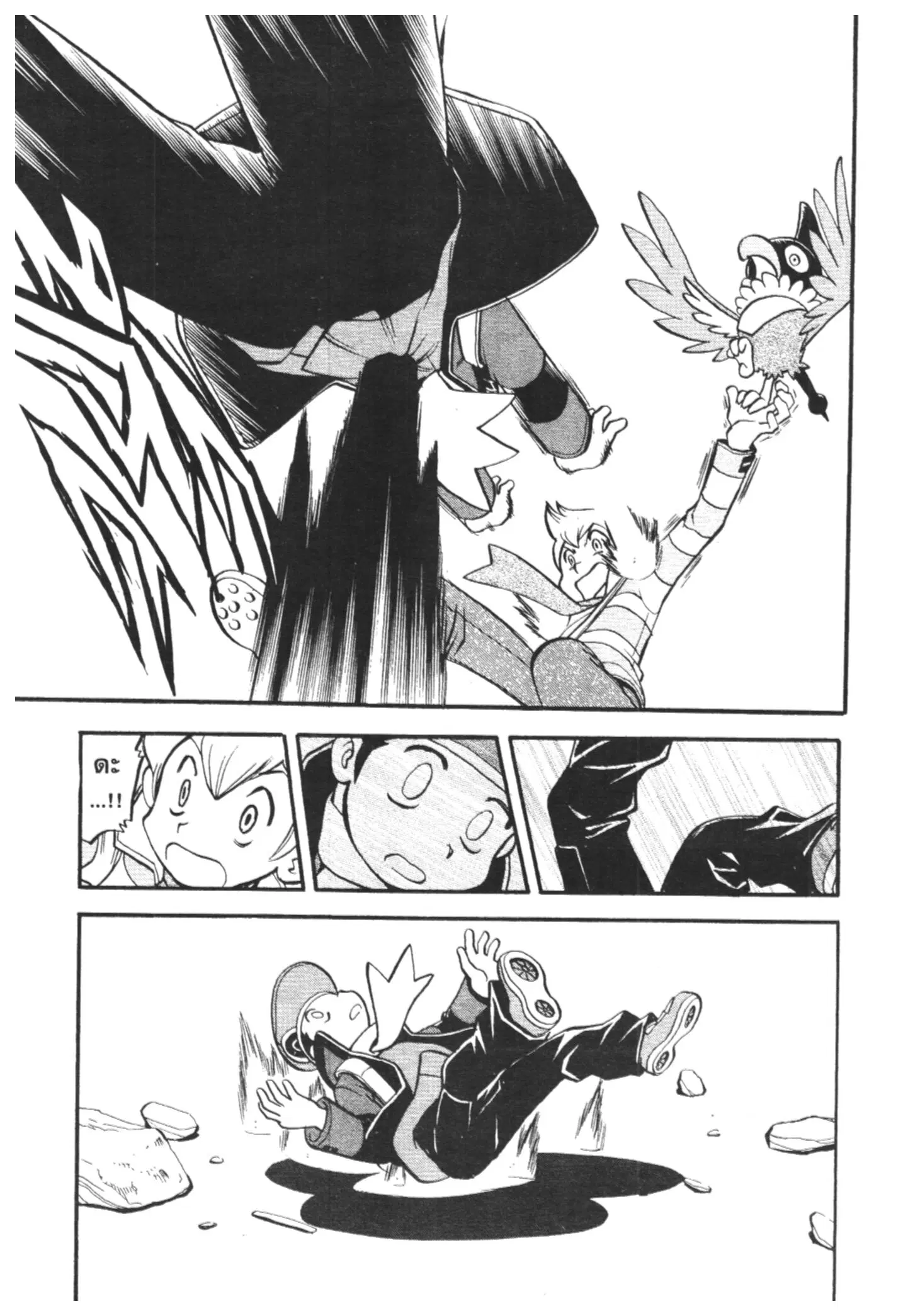 Pokémon ตอนที่ 433 หน้า 11