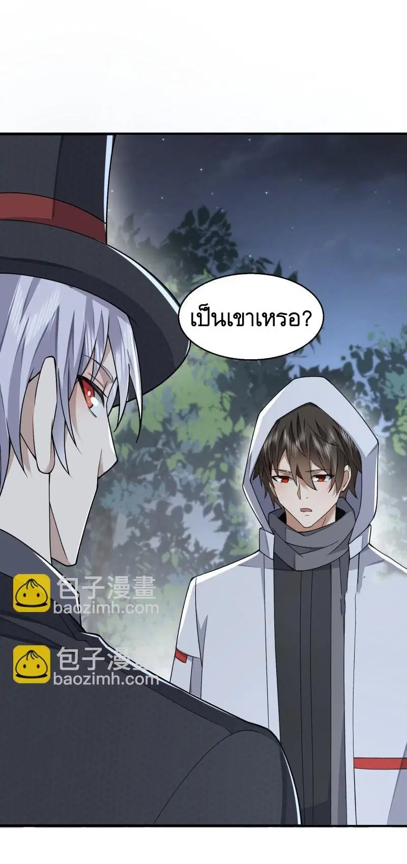 The First Order ตอนที่ 388 หน้า 22