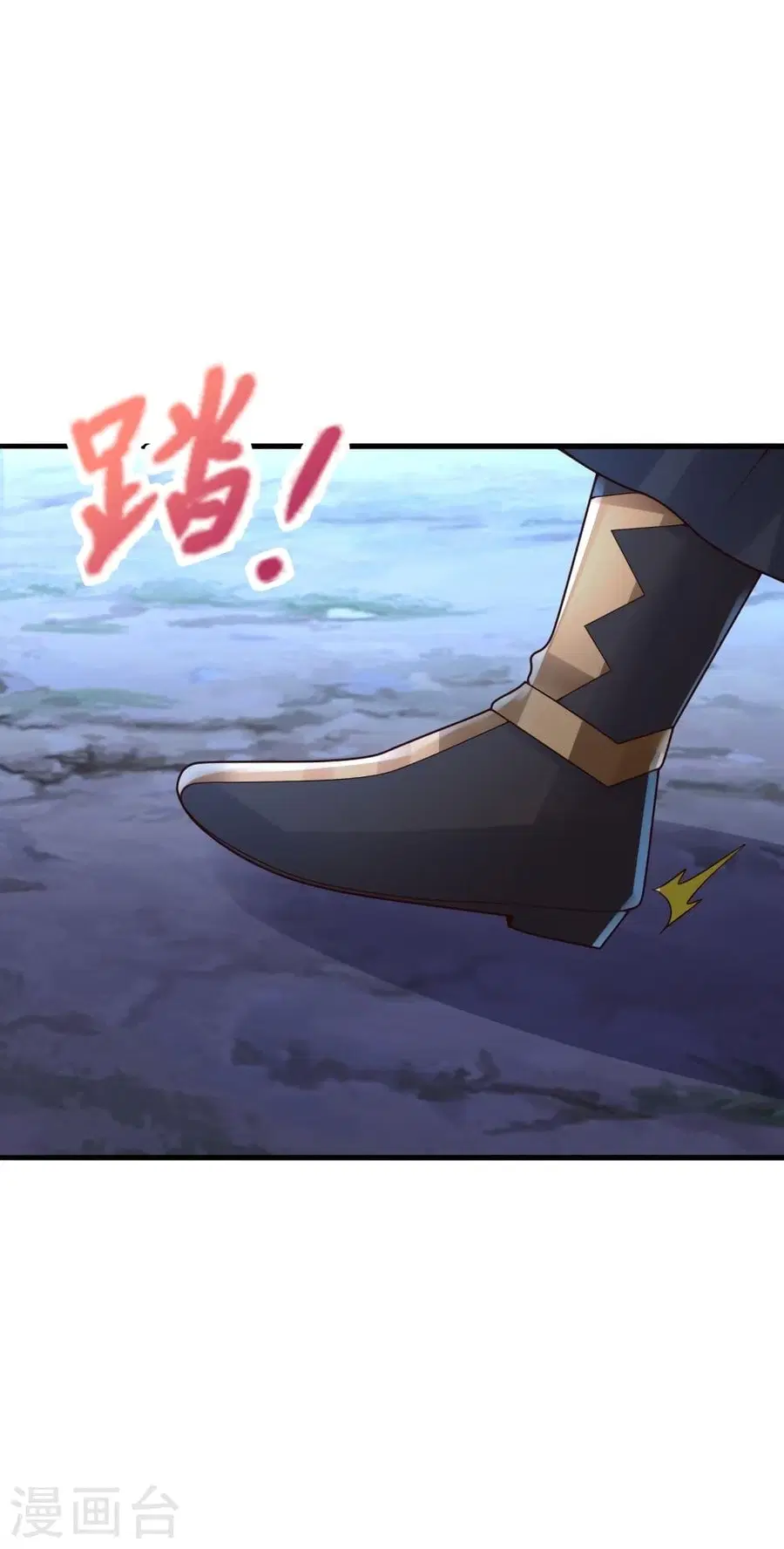 Banished Disciple’s Counterattack ราชาอมตะผู้ถูกขับไล่ ตอนที่ 296 หน้า 53