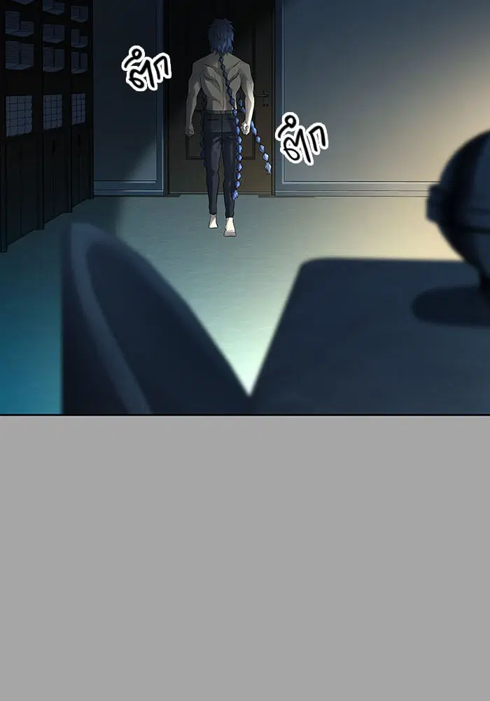 Tower of God ตอนที่ 527 หน้า 233