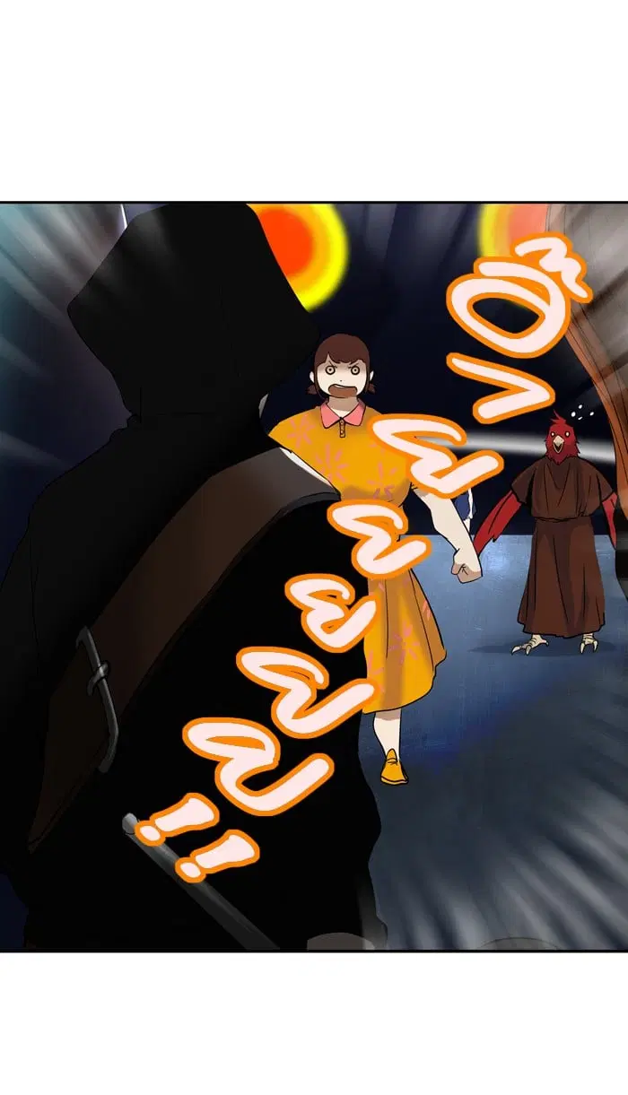 Tower of God ตอนที่ 255 หน้า 20