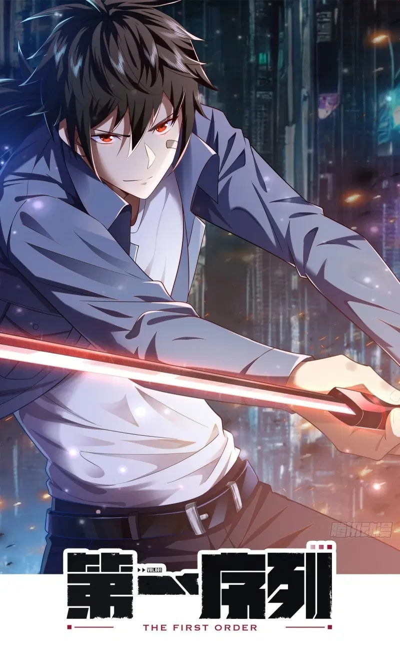 The First Order ตอนที่ 244 หน้า 1