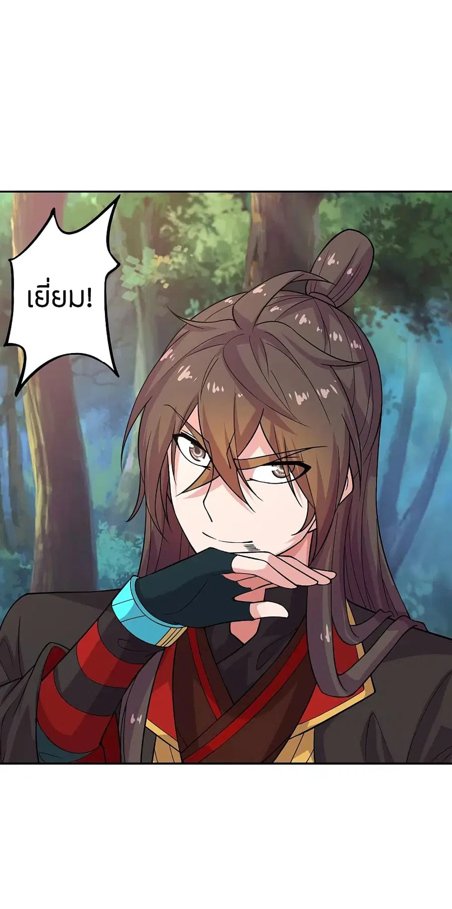 Banished Disciple’s Counterattack ราชาอมตะผู้ถูกขับไล่ ตอนที่ 190 หน้า 24