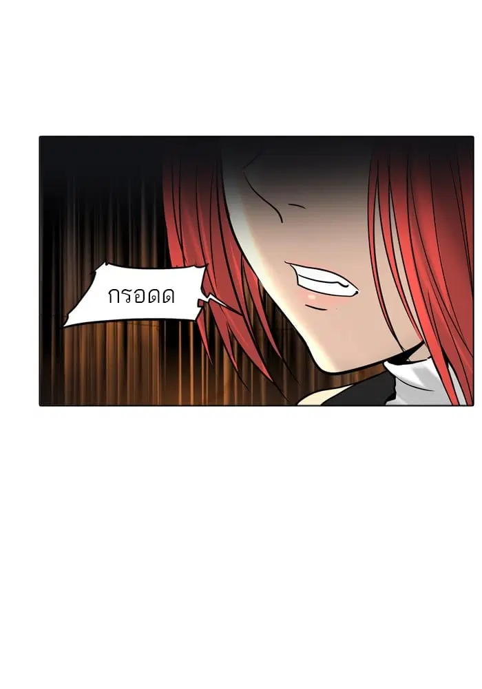 Tower of God ตอนที่ 300 หน้า 33