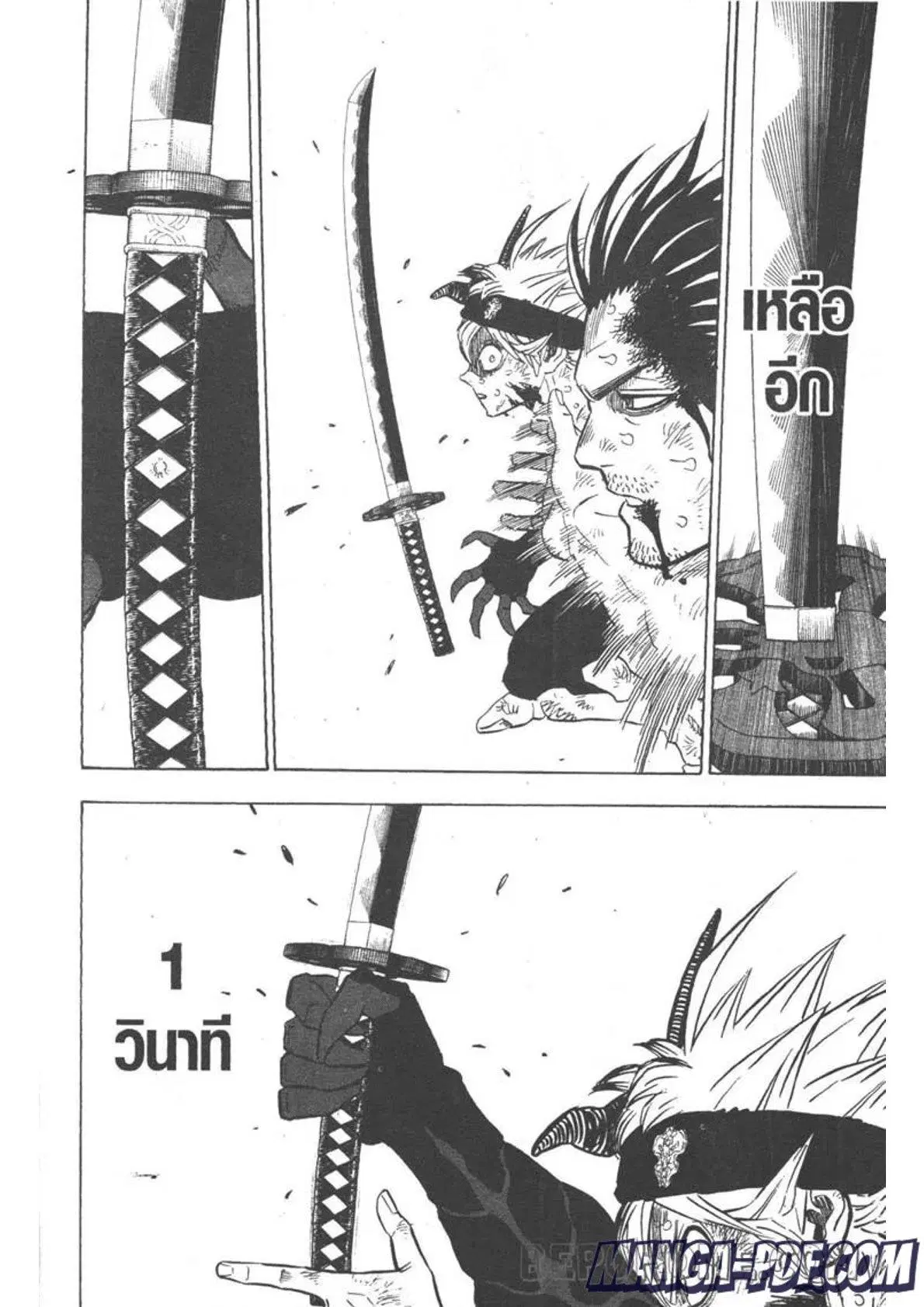Black Clover ตอนที่ 259 หน้า 12