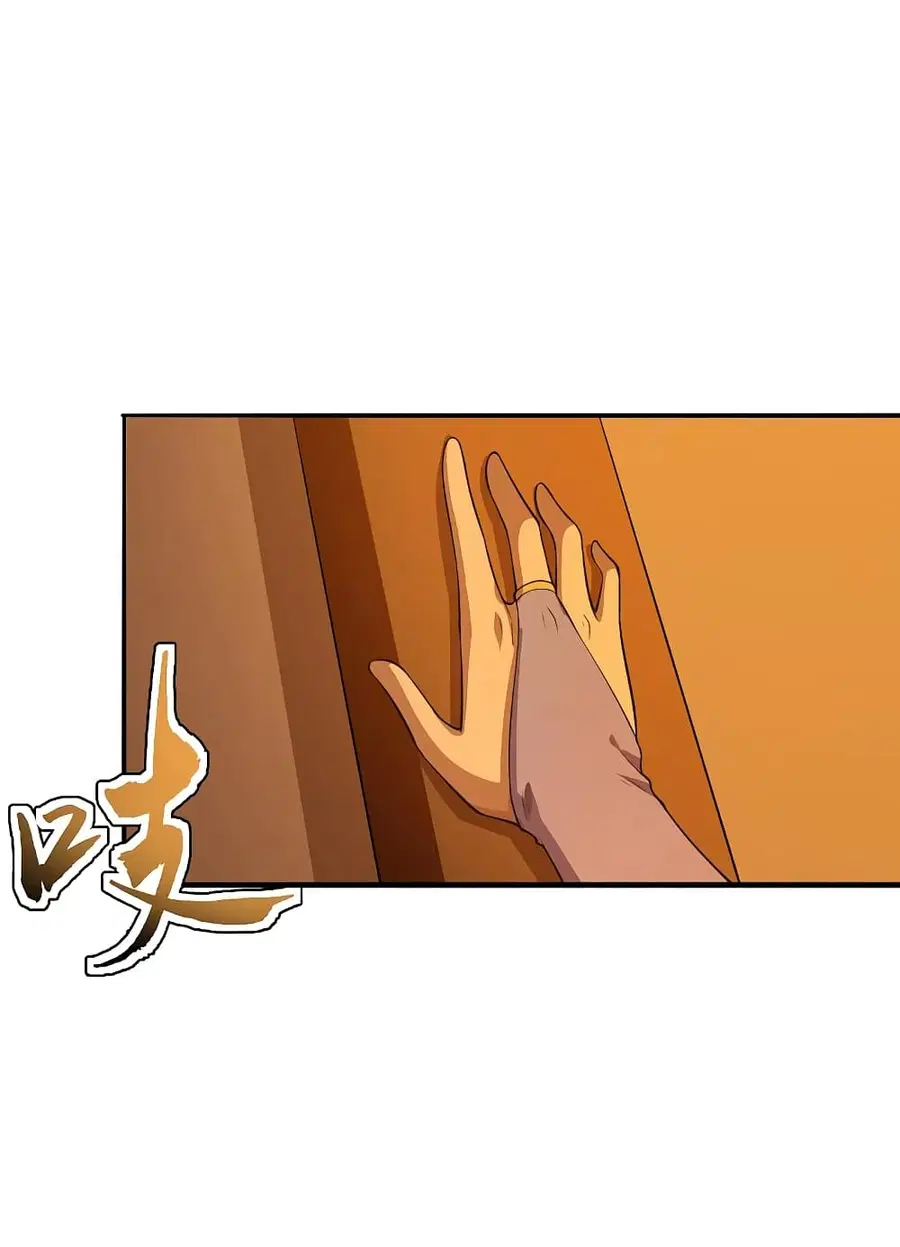 Banished Disciple’s Counterattack ราชาอมตะผู้ถูกขับไล่ ตอนที่ 181 หน้า 13