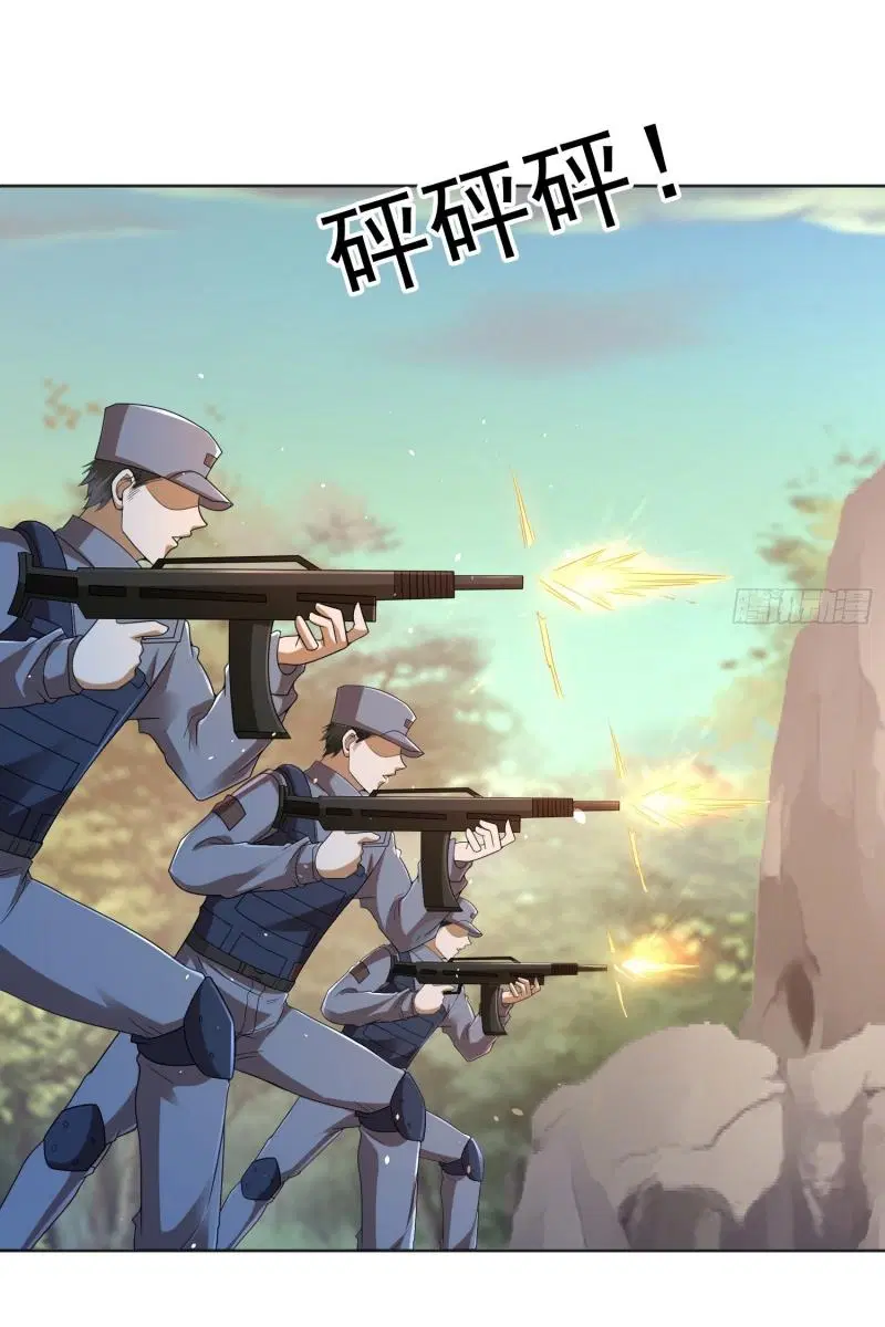The First Order ตอนที่ 216 หน้า 4