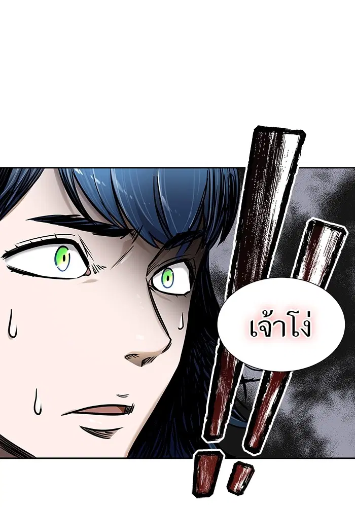 Tower of God ตอนที่ 578 หน้า 190