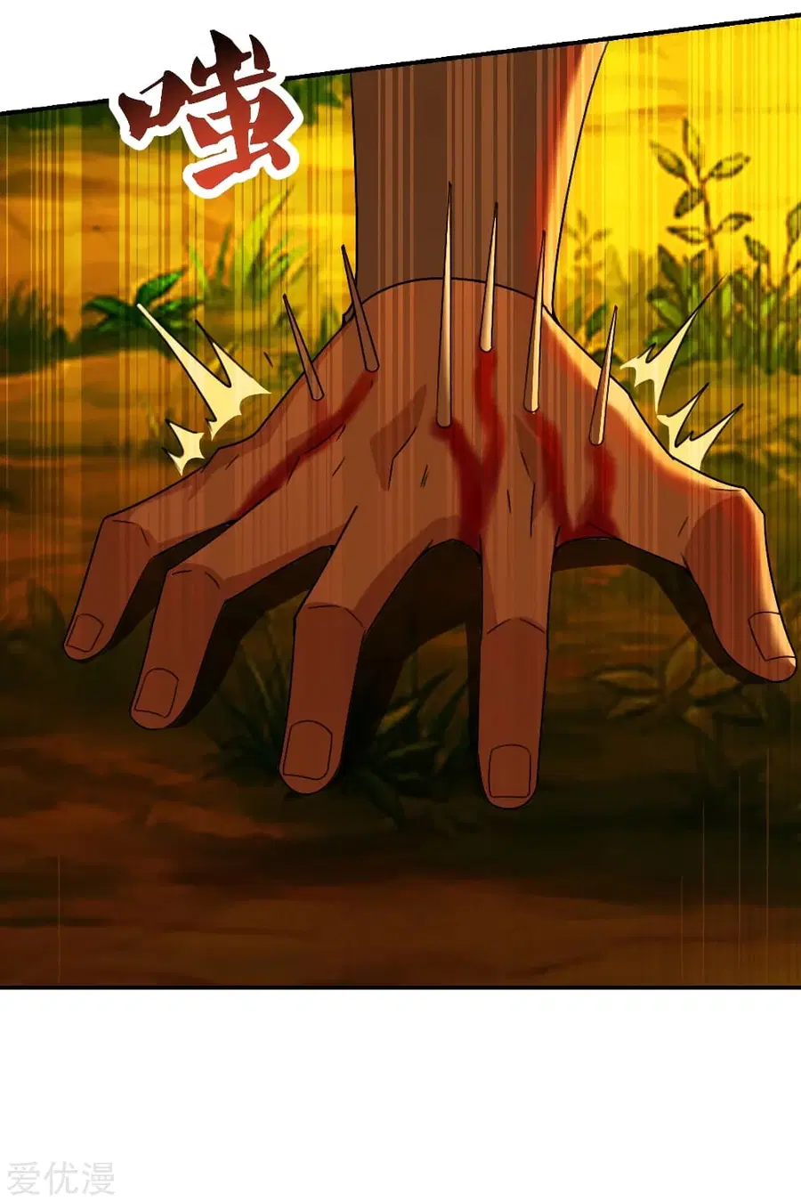 Banished Disciple’s Counterattack ราชาอมตะผู้ถูกขับไล่ ตอนที่ 141 หน้า 19
