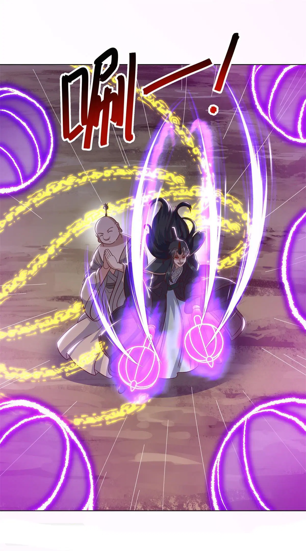 Peerless Battle Spirit ตอนที่ 712 หน้า 45