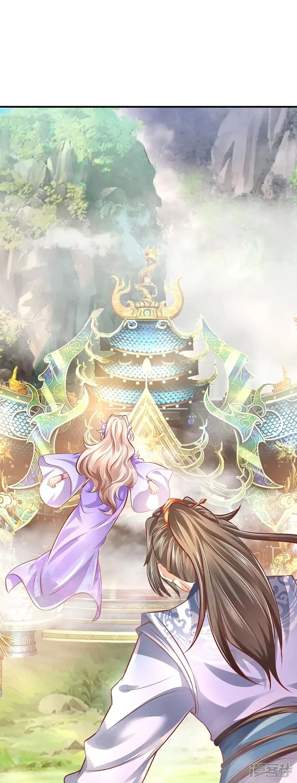 Sky Sword God ตอนที่ 456 หน้า 41