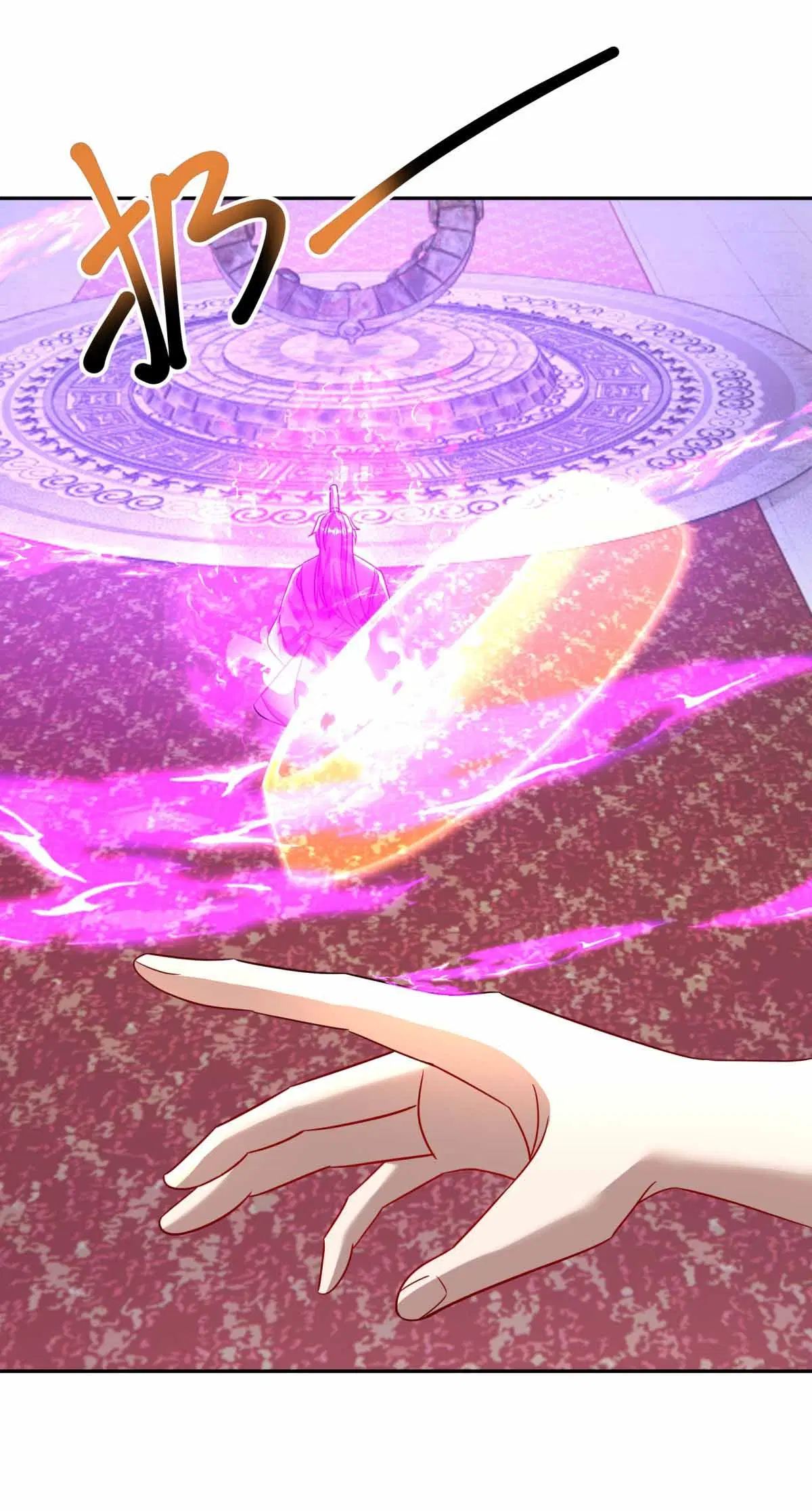 Peerless Battle Spirit ตอนที่ 692 หน้า 14