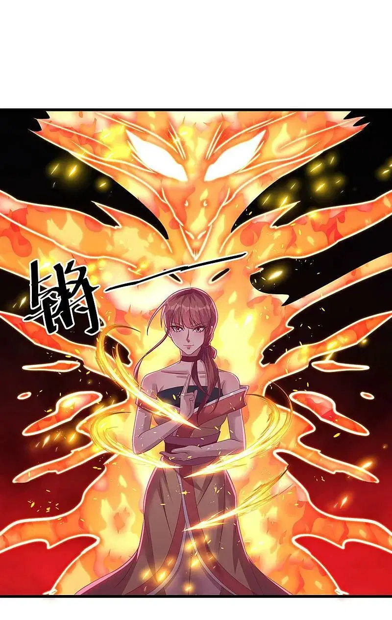 Peerless Battle Spirit ตอนที่ 562 หน้า 23