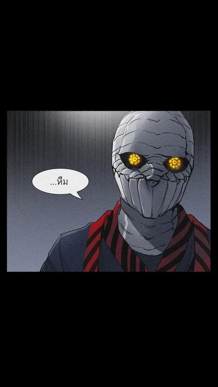 Tower of God ตอนที่ 324 หน้า 39