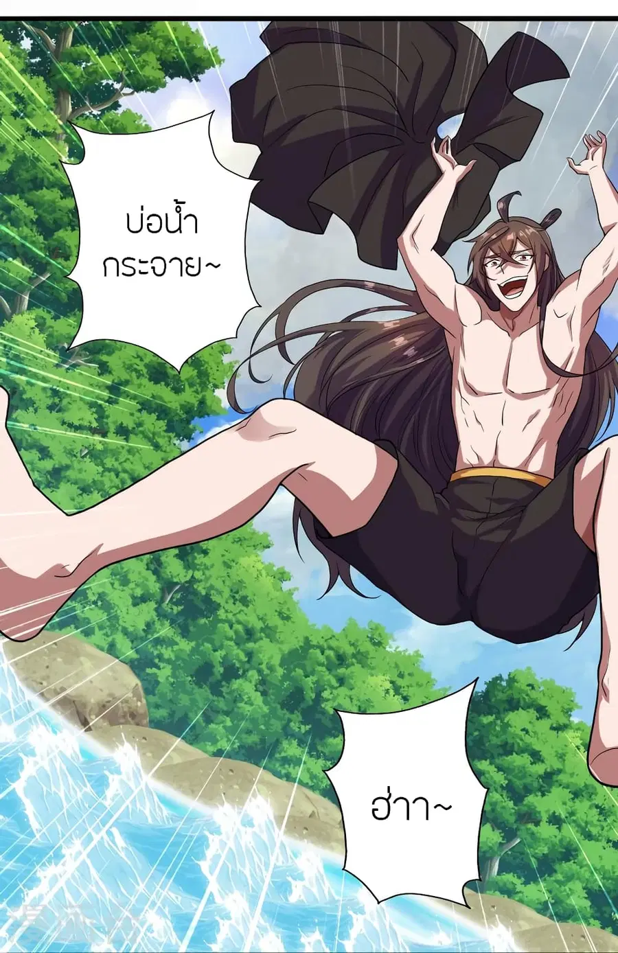 Banished Disciple’s Counterattack ราชาอมตะผู้ถูกขับไล่ ตอนที่ 276 หน้า 33