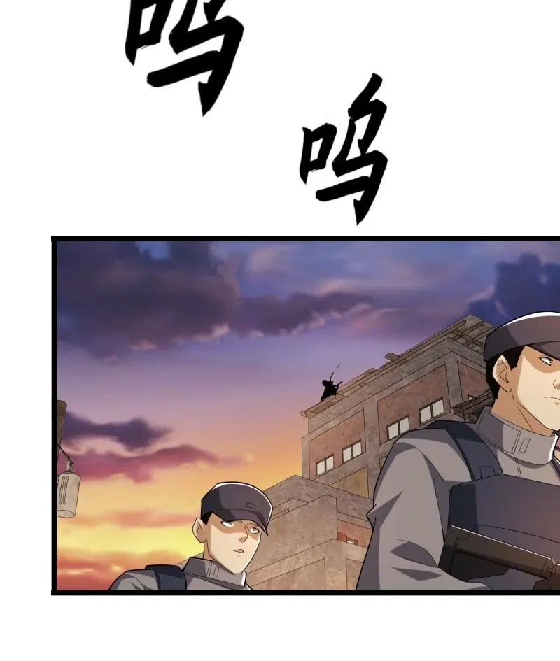 The First Order ตอนที่ 206 หน้า 93