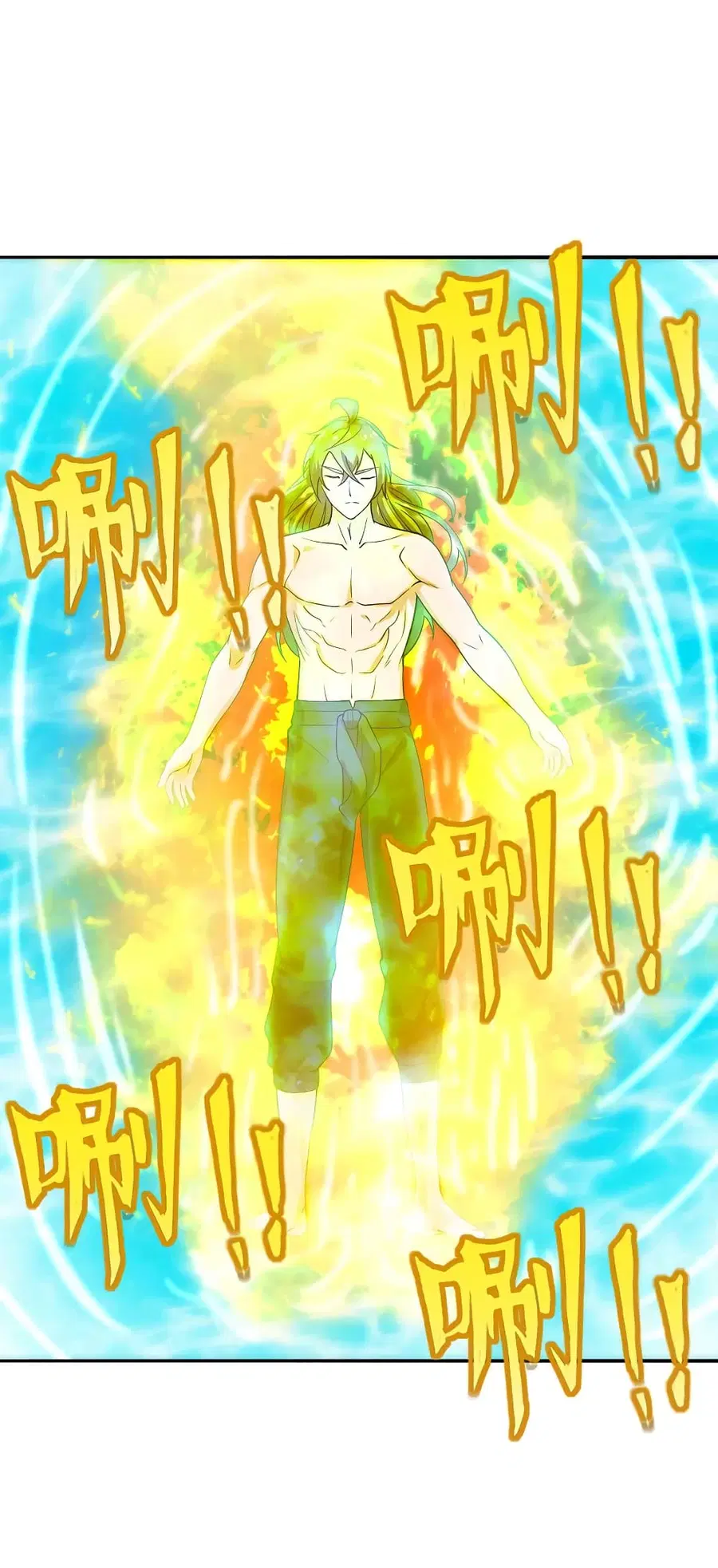 Banished Disciple’s Counterattack ราชาอมตะผู้ถูกขับไล่ ตอนที่ 194 หน้า 16