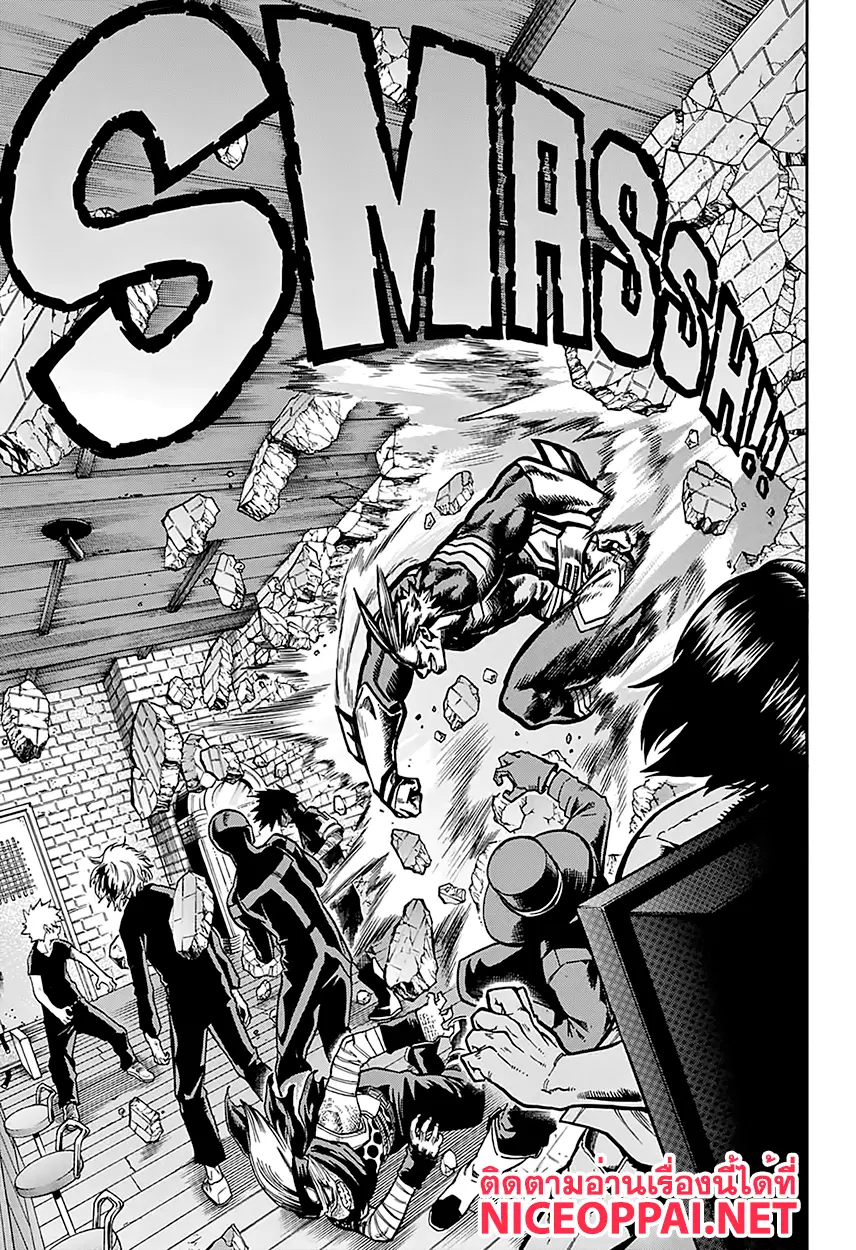 My Hero Academia ตอนที่ 87 หน้า 8
