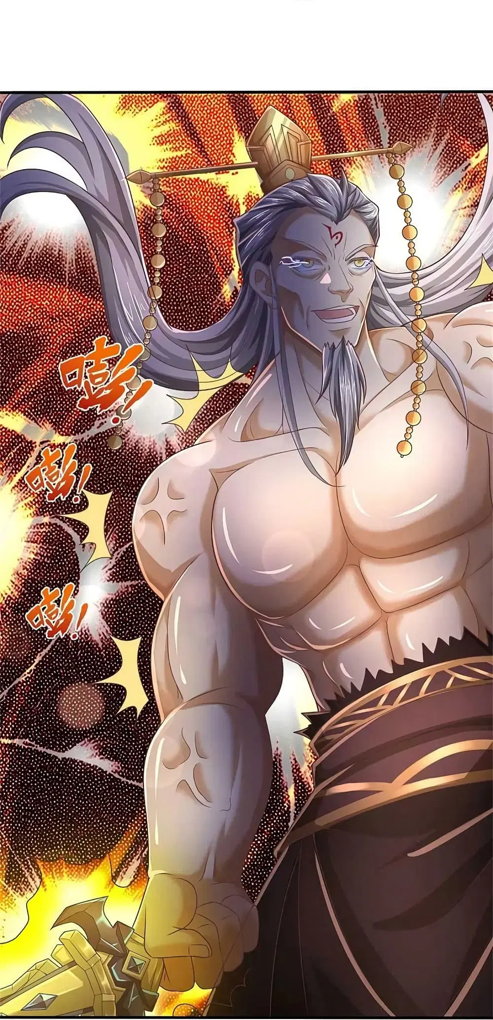 Sky Sword God ตอนที่ 581 หน้า 23