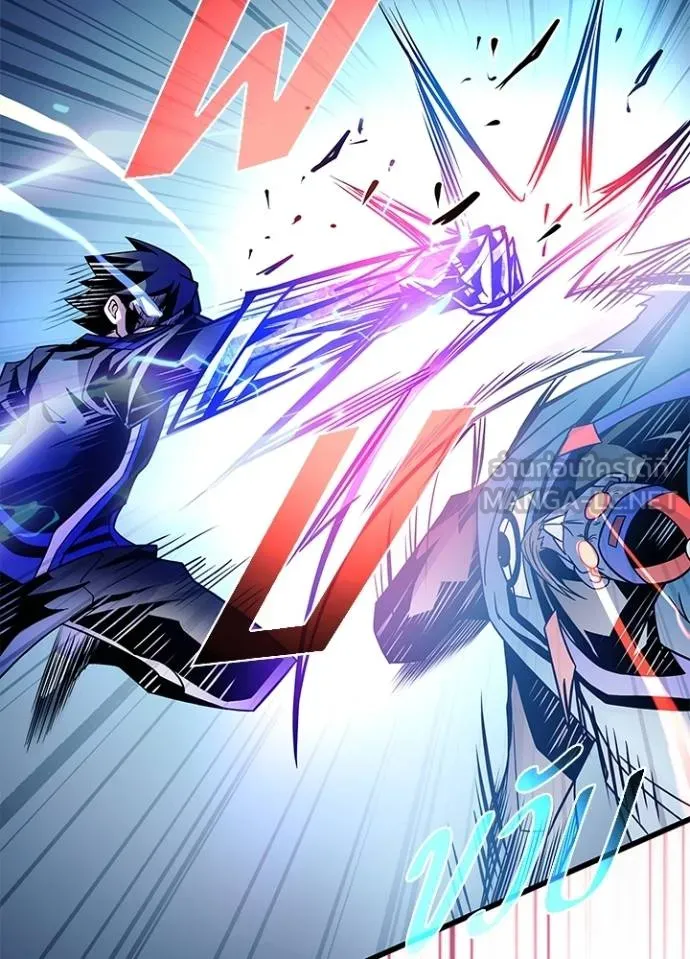 Villain to Kill ตอนที่ 176 หน้า 87
