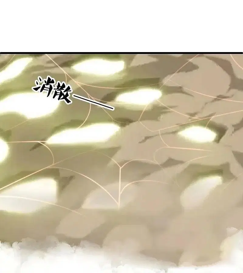 Peerless Battle Spirit ตอนที่ 536 หน้า 22