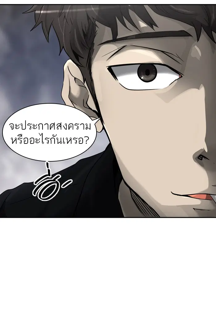 Tower of God ตอนที่ 389 หน้า 89