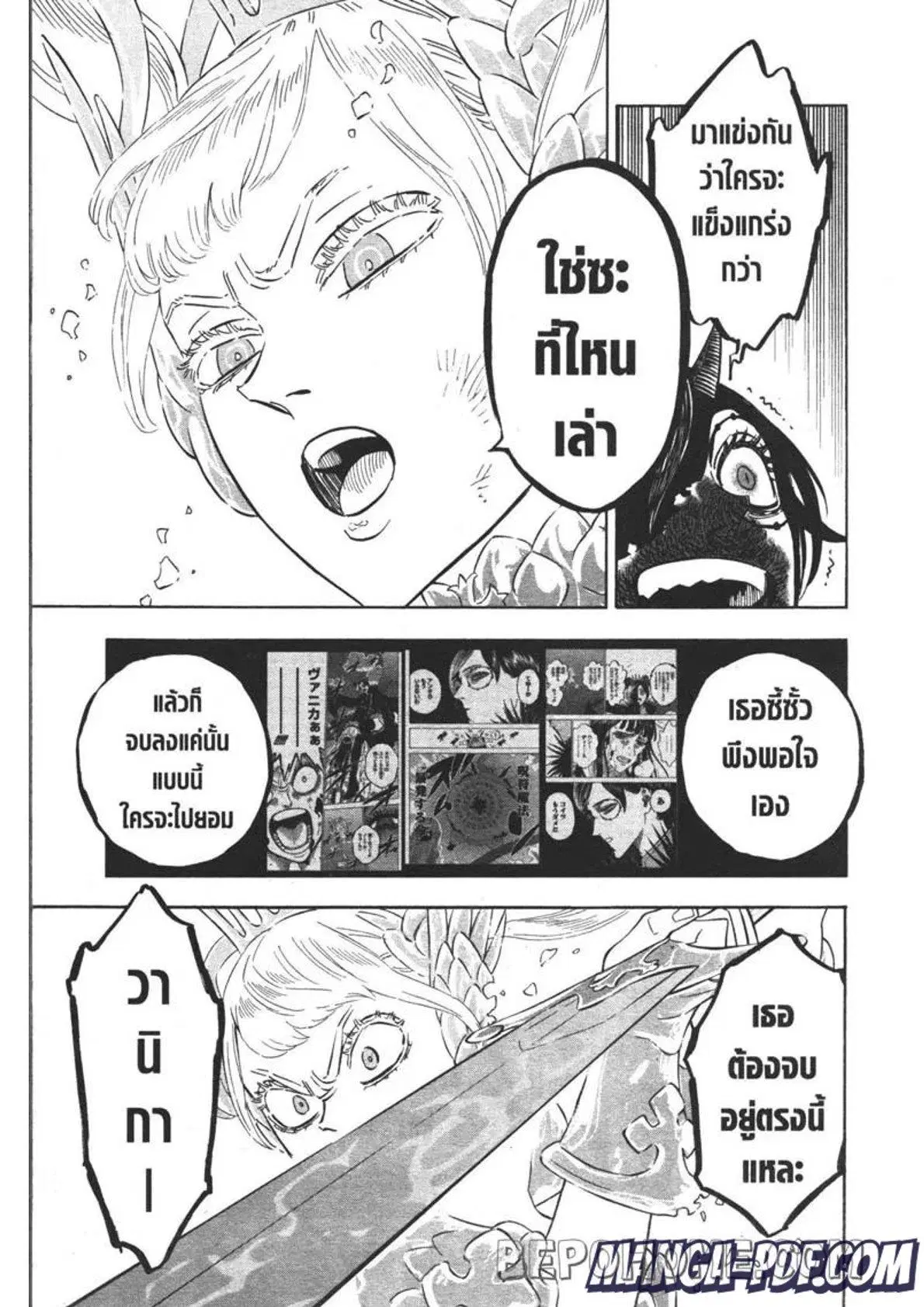 Black Clover ตอนที่ 297 หน้า 10