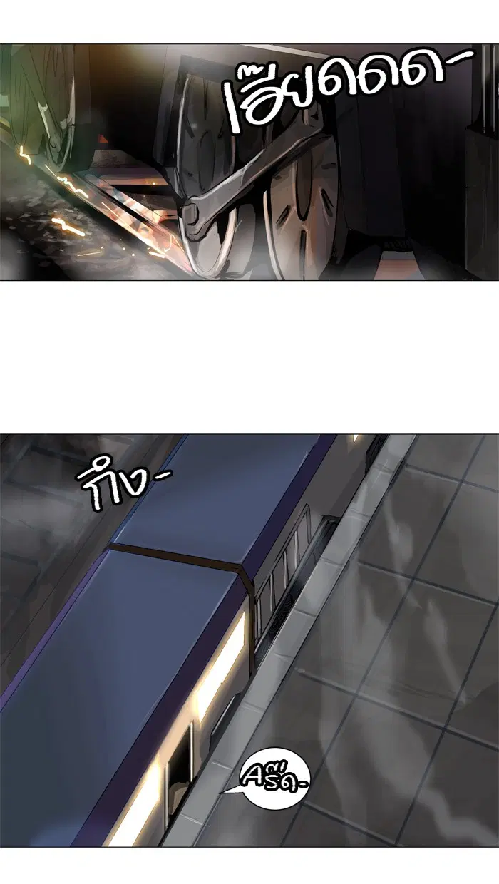 Tower of God ตอนที่ 201 หน้า 50