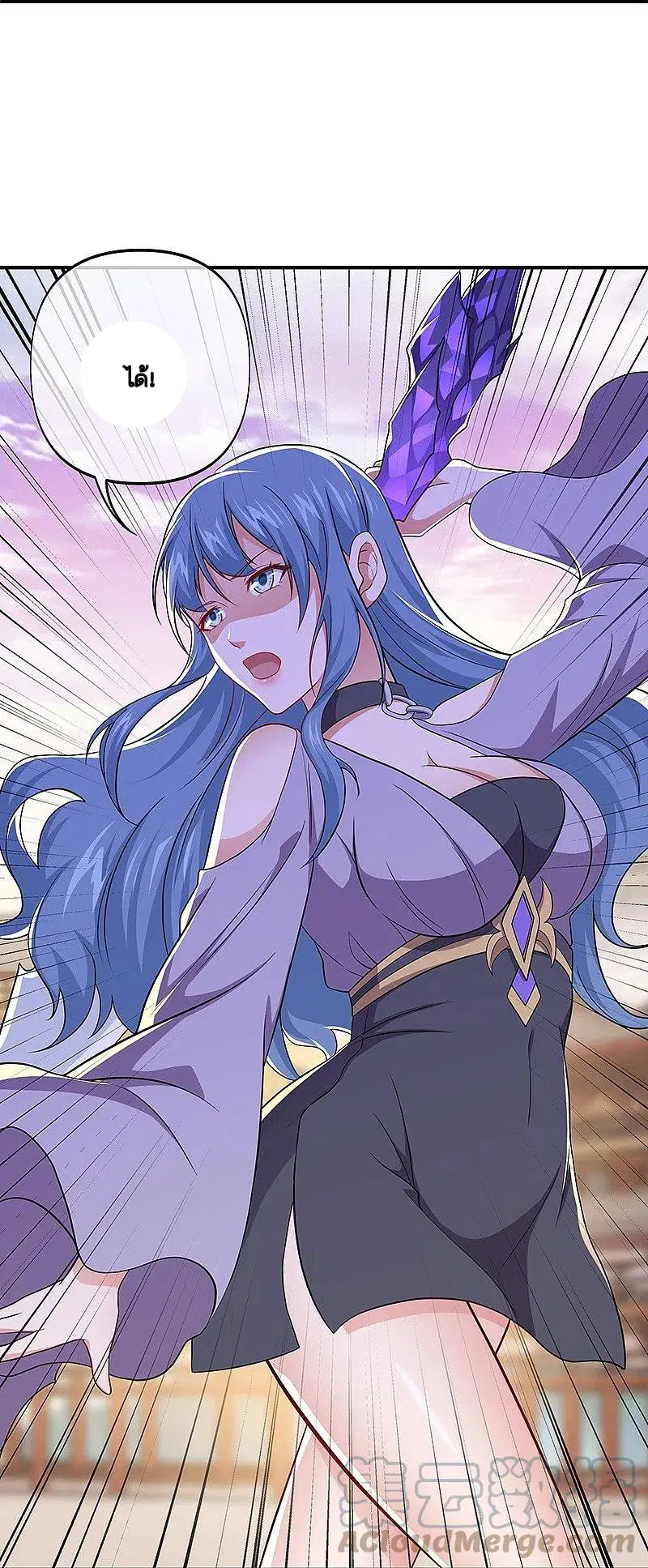 Peerless Battle Spirit ตอนที่ 388 หน้า 25
