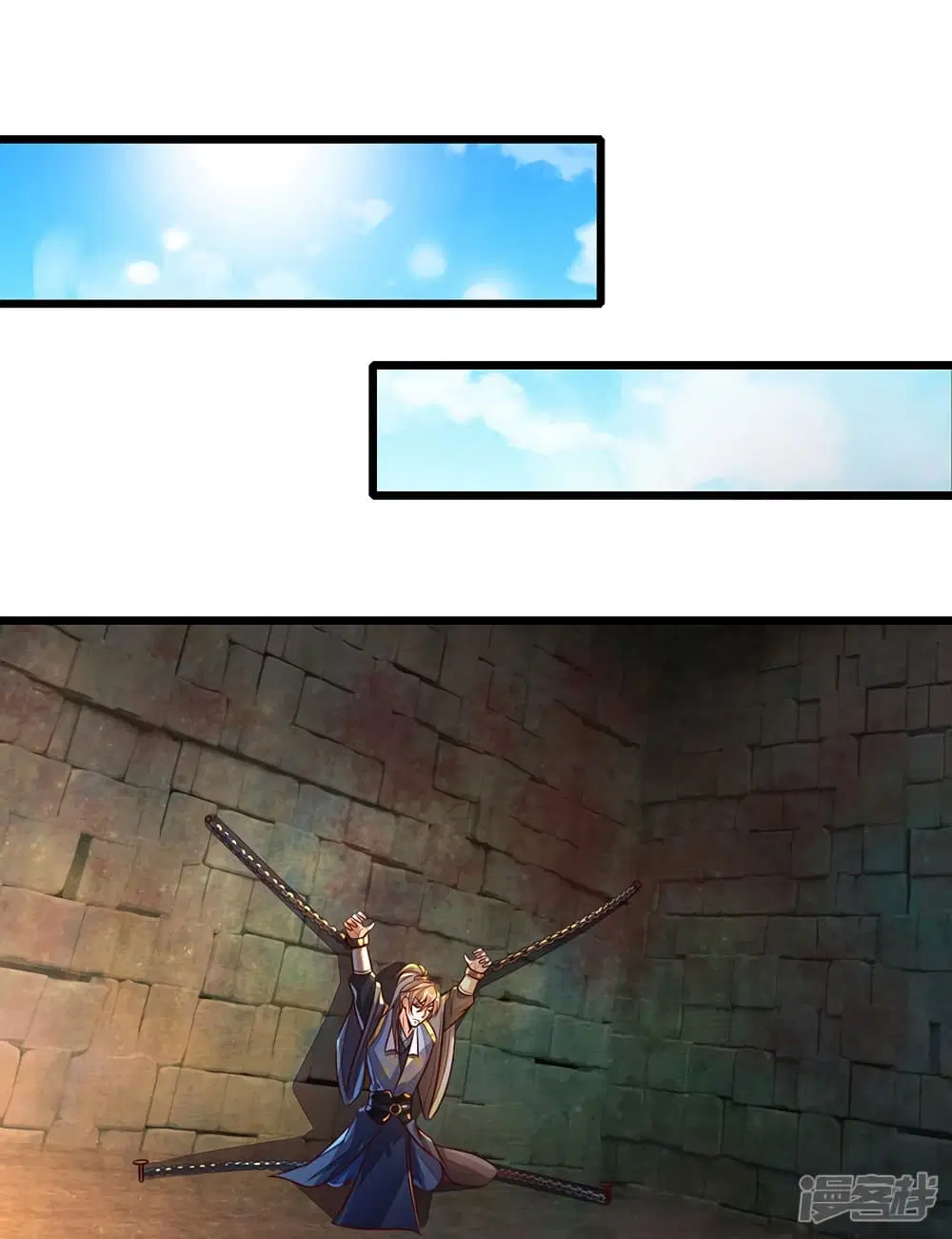 Sky Sword God ตอนที่ 150 หน้า 14