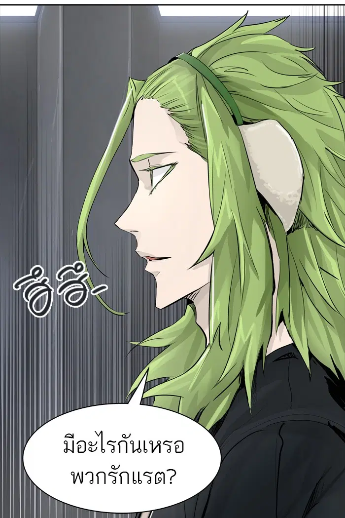 Tower of God ตอนที่ 429 หน้า 9