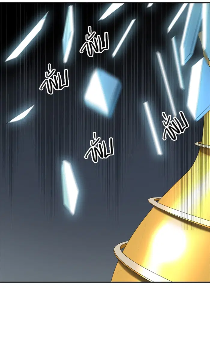 Tower of God ตอนที่ 366 หน้า 88
