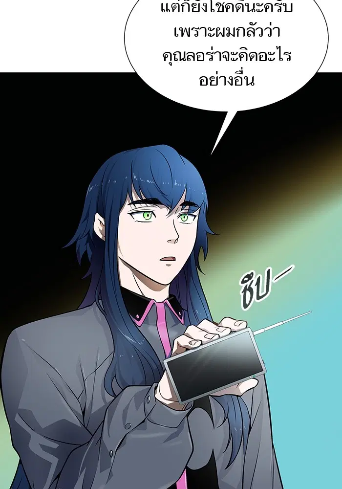 Tower of God ตอนที่ 578 หน้า 114