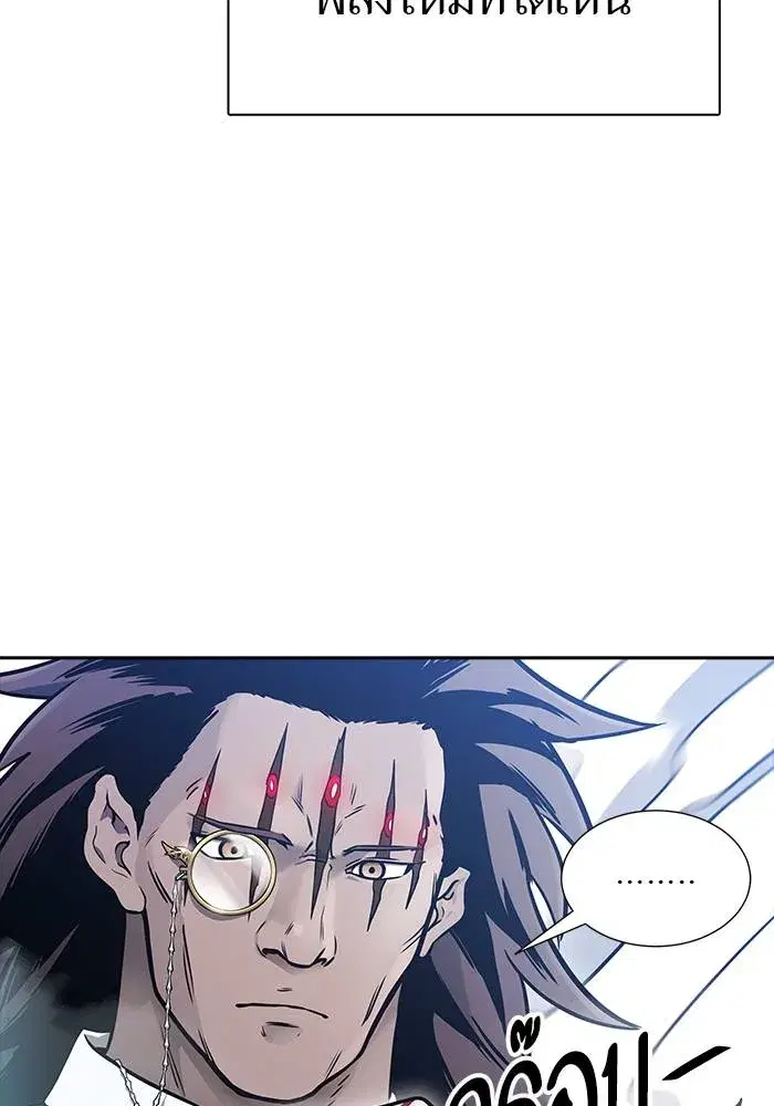 Tower of God ตอนที่ 625 หน้า 194