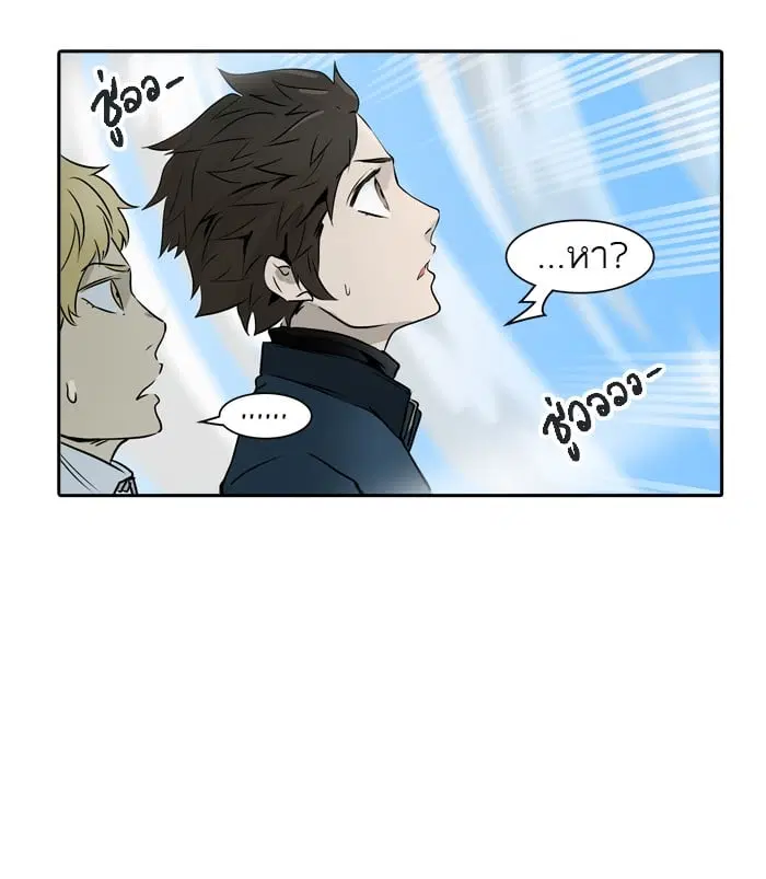 Tower of God ตอนที่ 324 หน้า 149