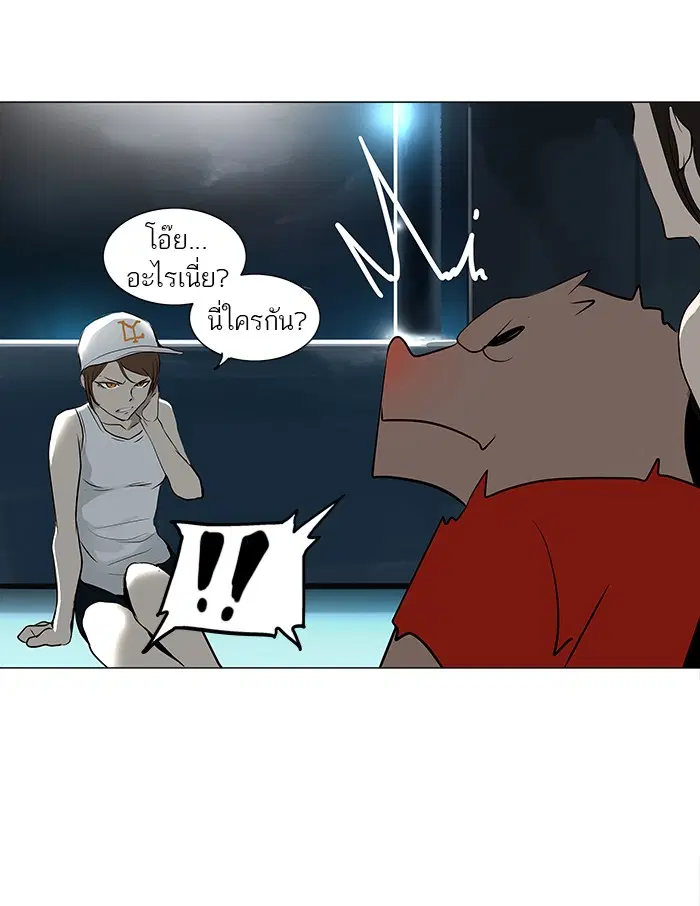 Tower of God ตอนที่ 159 หน้า 36