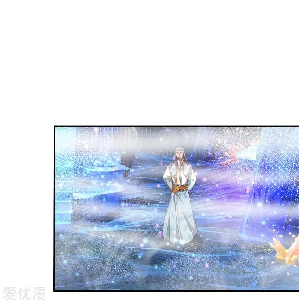Sky Sword God ตอนที่ 258 หน้า 6