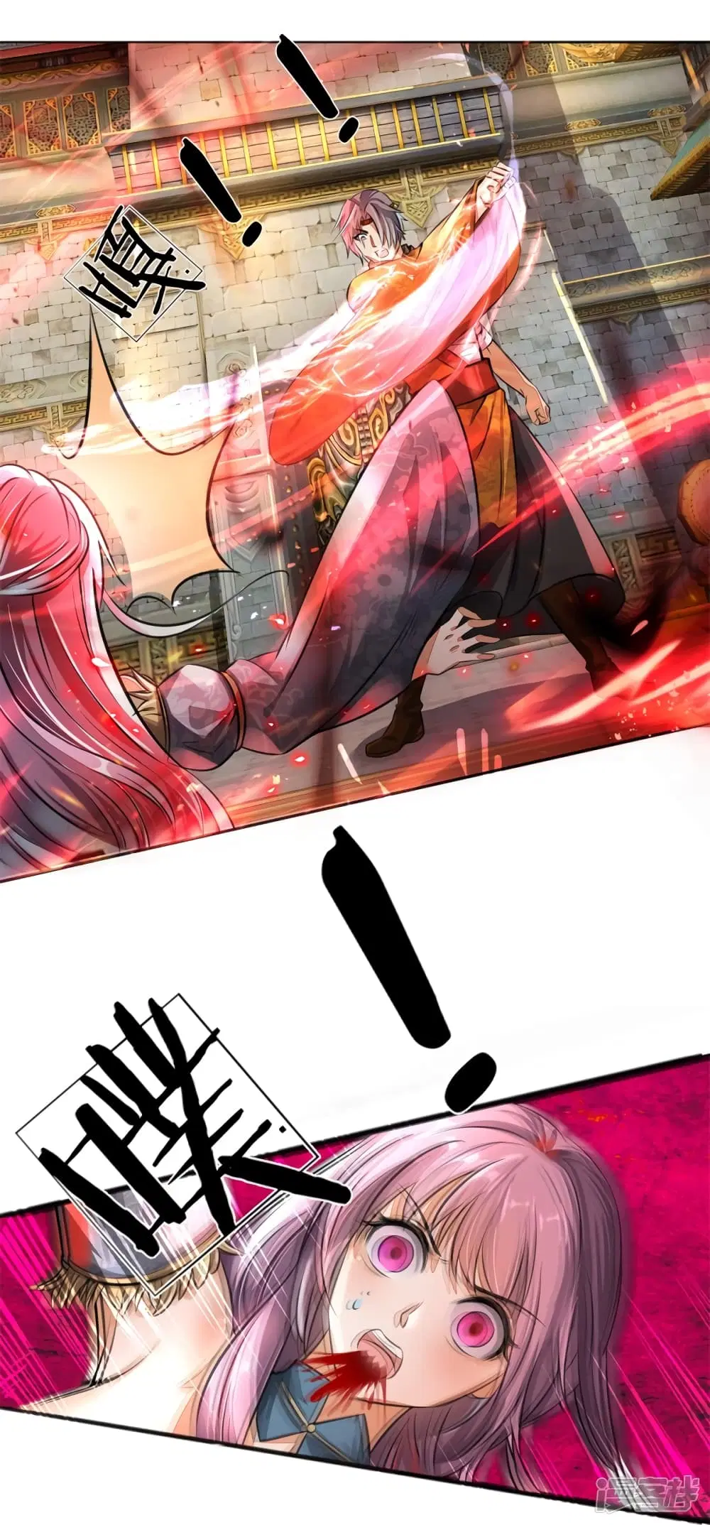 Sky Sword God ตอนที่ 170 หน้า 4