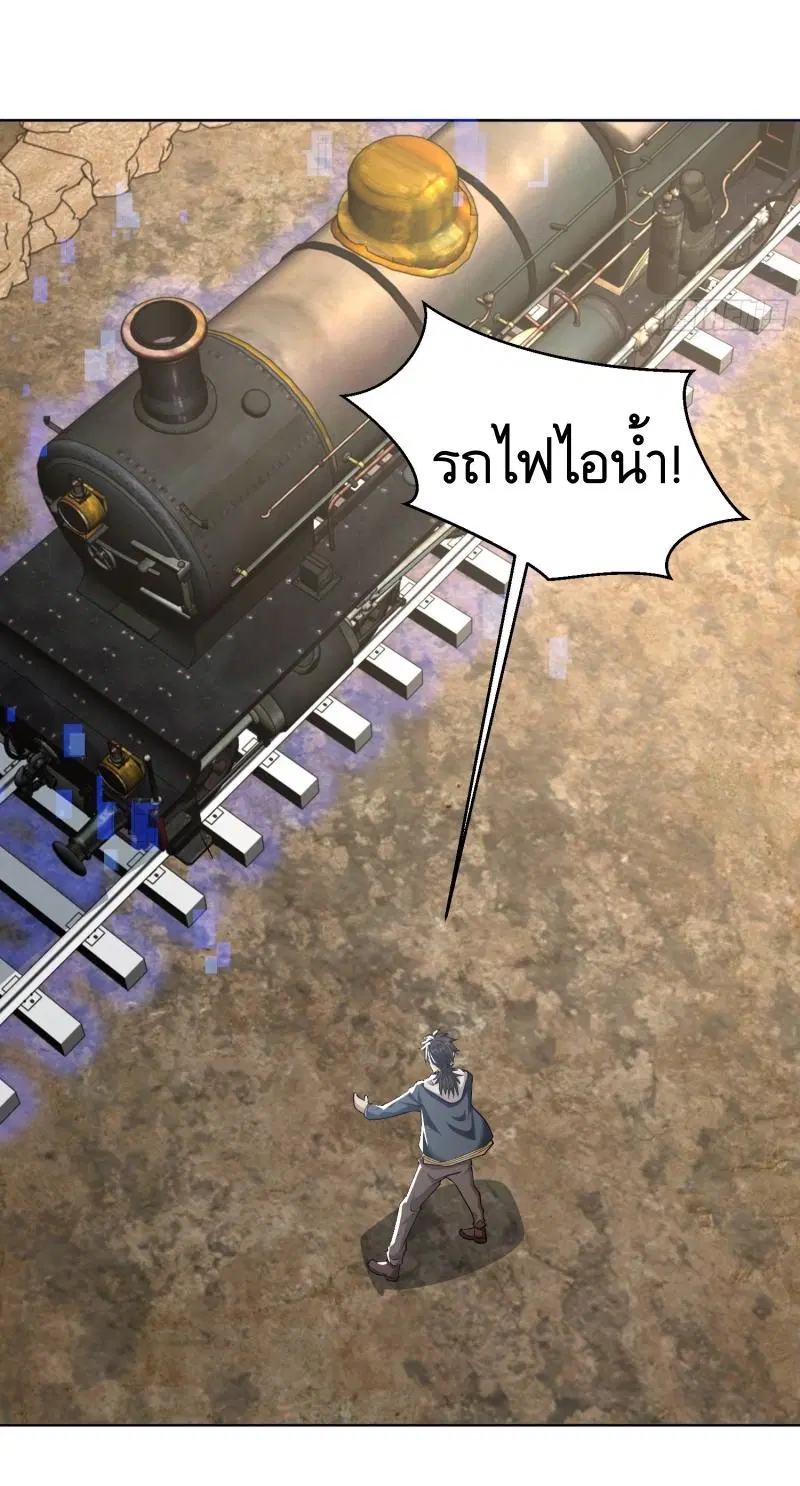 The First Order ตอนที่ 183 หน้า 21
