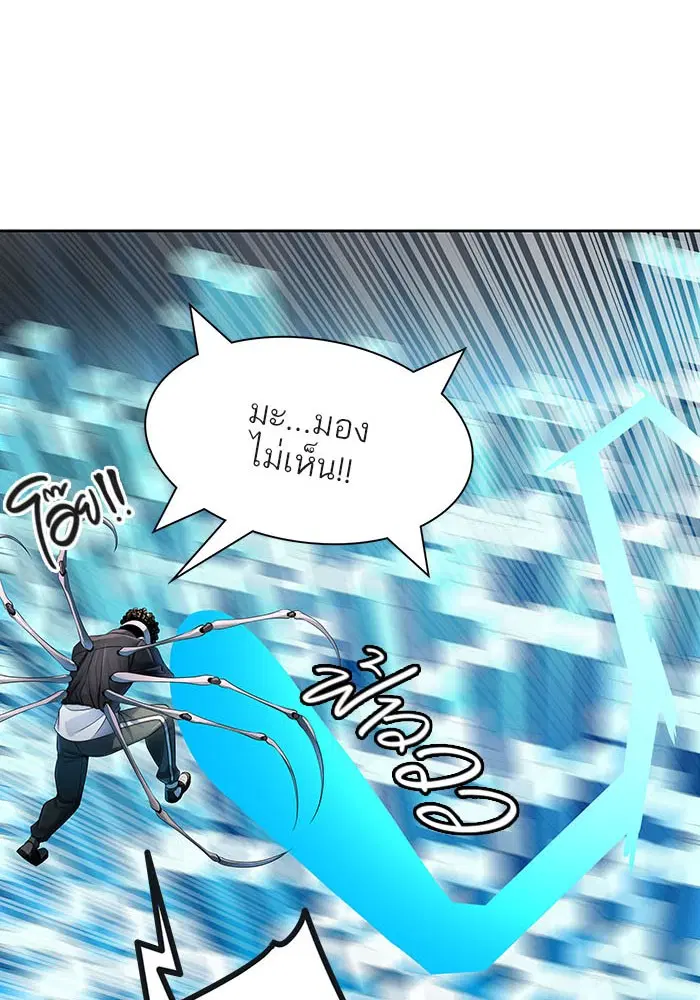 Tower of God ตอนที่ 521 หน้า 194