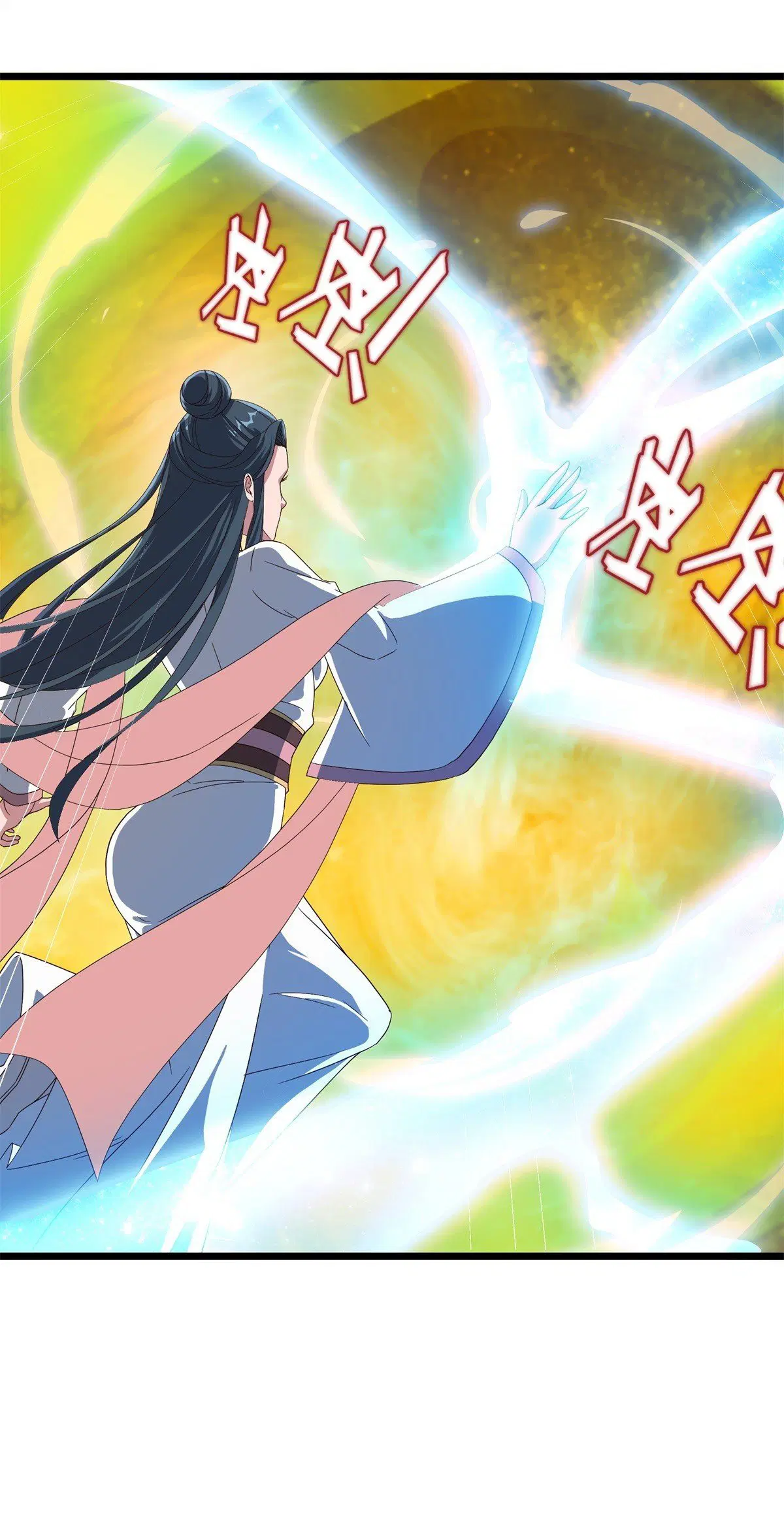 Peerless Battle Spirit ตอนที่ 710 หน้า 24